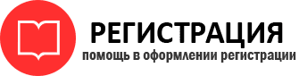 прописка в Богородске id86518